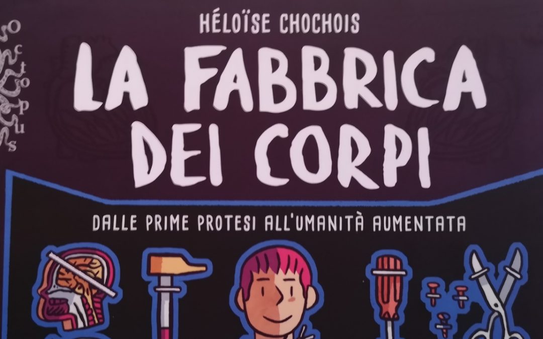 La fabbrica dei corpi